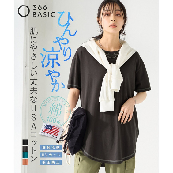 夏に嬉しい！肌に優しい綿100％でひんやり素材！1枚でスタイリングがきまる便利な１着 ■デザイン バックボタンととステッチ使いでスッキリ見せてくれます。 ストンと落ちるシルエットで体型をひろいにくい。