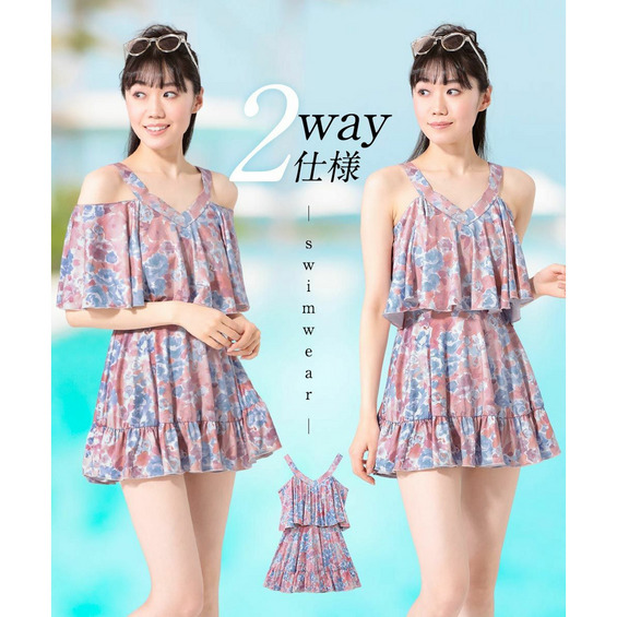 2WAYオフショルワンピース水着(MU040) 大きいサイズ【アリノマ/Alinoma】 2WAYオフショルワンピース水着(MU040) 大きいサイズ【アリノマ/Alinoma】