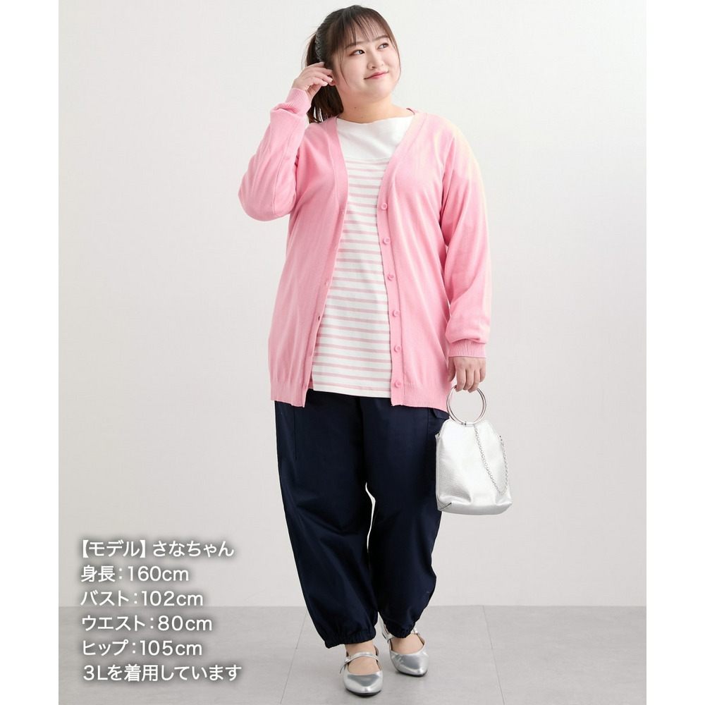 【UVカット】綿混シンプルニットカーディガン(毛玉になりにくい) 大きいサイズ30