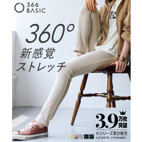 トリプルストレッチニットツイルスキニーパンツ（股下73cm） 大きいサイズ