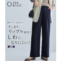 しわになりにくいキレイ目リップルセミワイドストレートパンツ（抗菌防臭・防しわ） 大きいサイズ