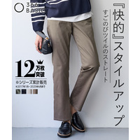 すごのびストレッチツイルストレートパンツ（ゆったり太もも）（股下６８ｃｍ） 大きいサイズ
