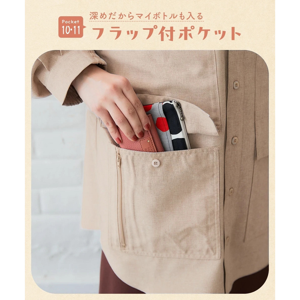 多ポケットワイドシャツ(ハンズフリー)【私の味方服】 大きいサイズ11