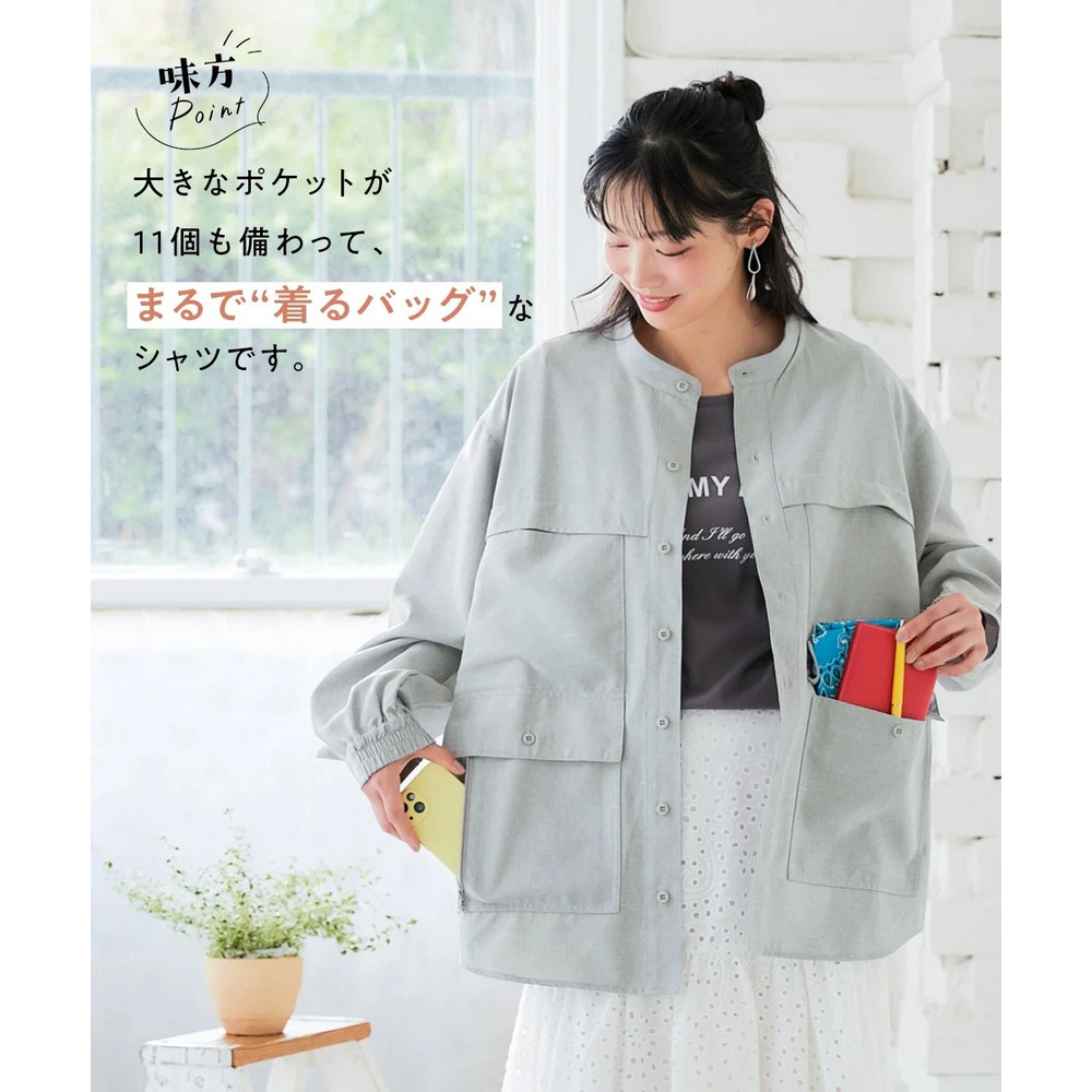 多ポケットワイドシャツ(ハンズフリー)【私の味方服】 大きいサイズ3