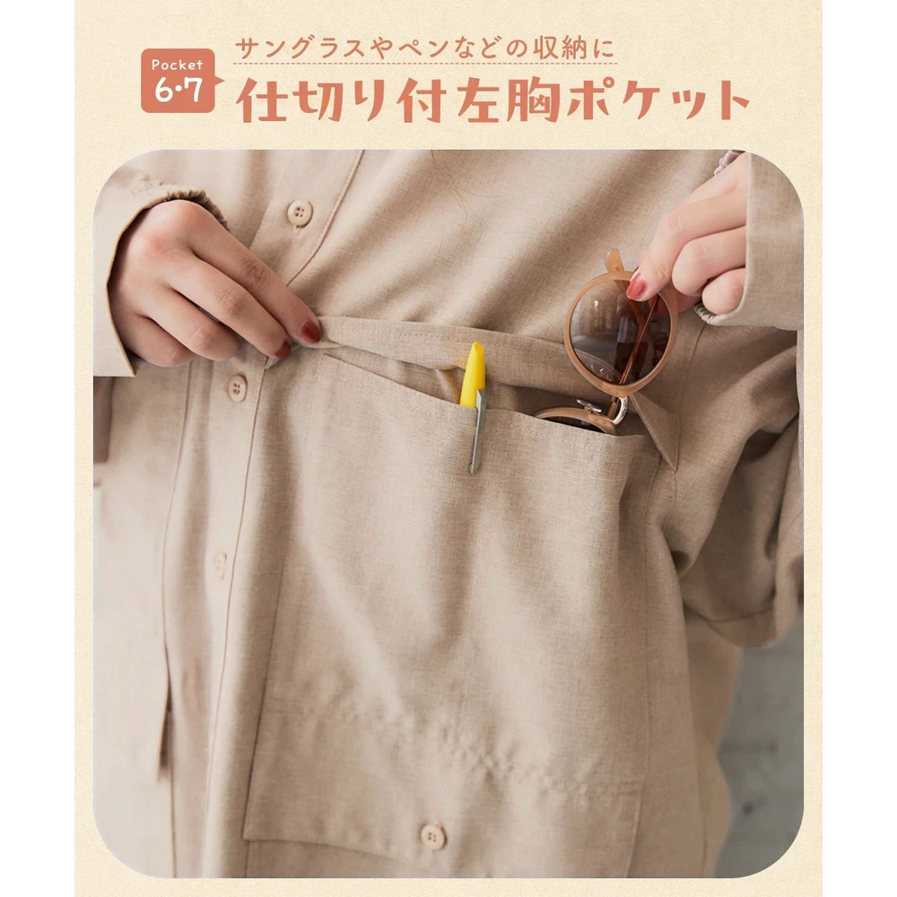 多ポケットワイドシャツ(ハンズフリー)【私の味方服】 大きいサイズ8