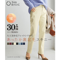 裏起毛ストレッチゆるフィットスキニーパンツ 大きいサイズ