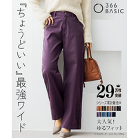 ゆるフィットワイドパンツ（股下68cm） 大きいサイズ