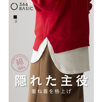 綿100％フライス素材レイヤードでも使えるフィッシュテールロング丈Ｔシャツ（UVカット） 大きいサイズ