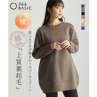 綿100％裏起毛スウェットゆるシルエットコクーンチュニック(抗菌防臭・毛玉防止・静電気防止) 大きいサイズ
