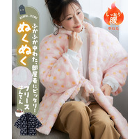 ふんわりあたたかはんてん 大きいサイズ