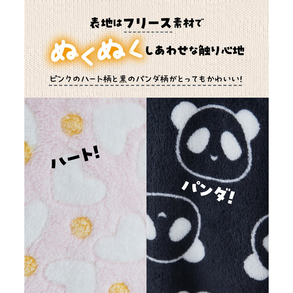 ふんわりあたたかはんてん 大きいサイズ2