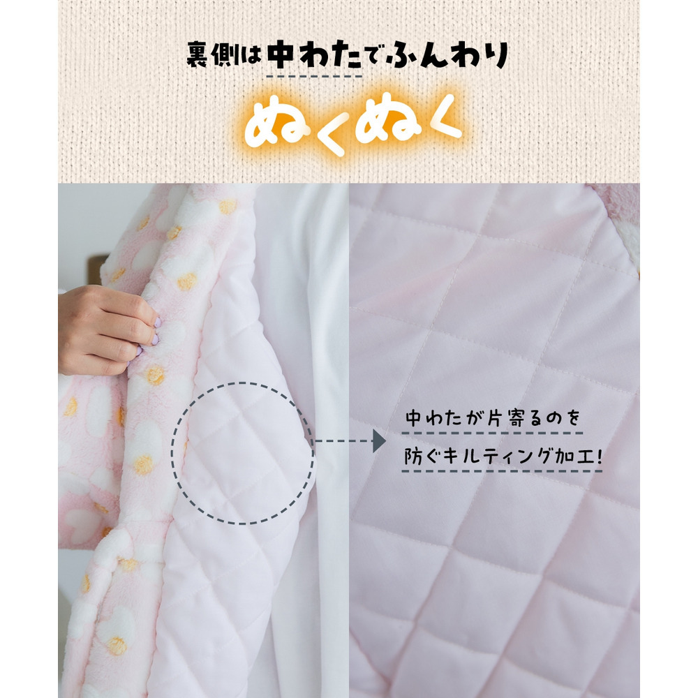 ふんわりあたたかはんてん 大きいサイズ3