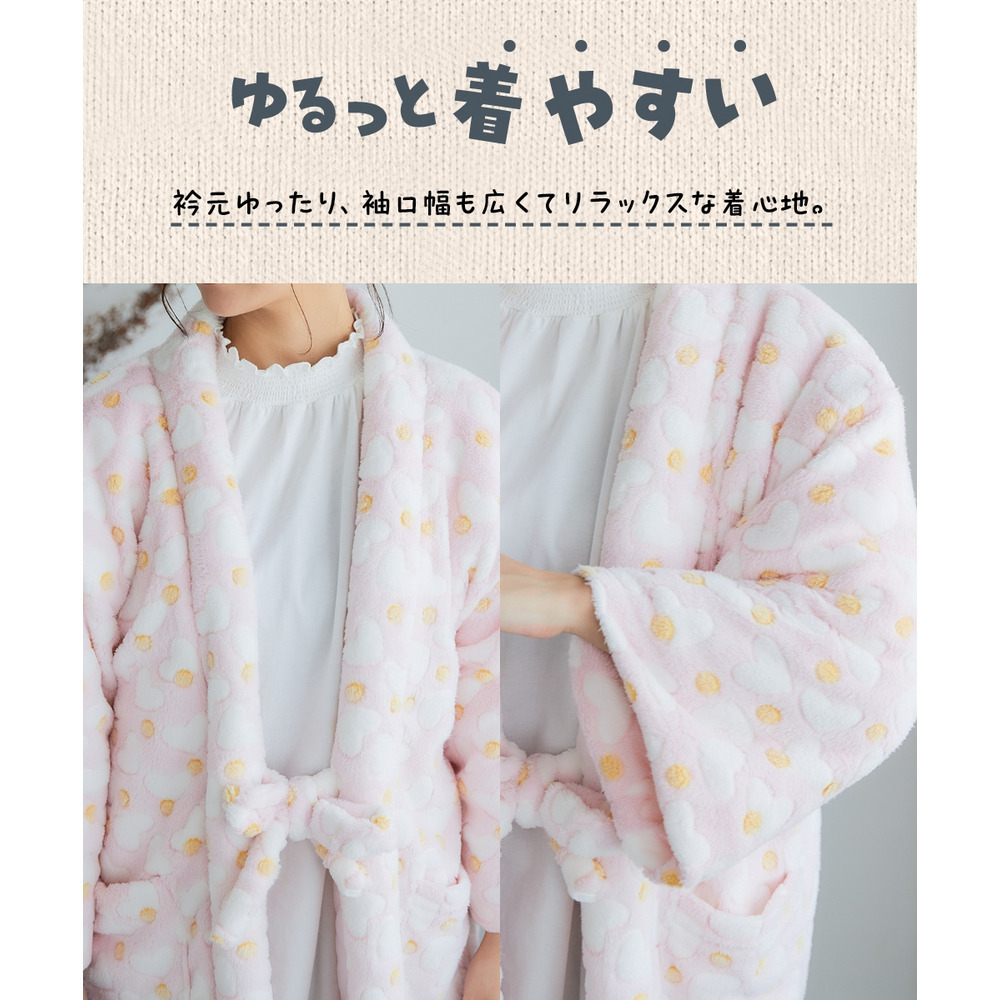 ふんわりあたたかはんてん 大きいサイズ4