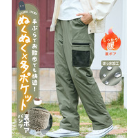 裏ボア手ぶらお散歩パンツ（はっ水） 大きいサイズ