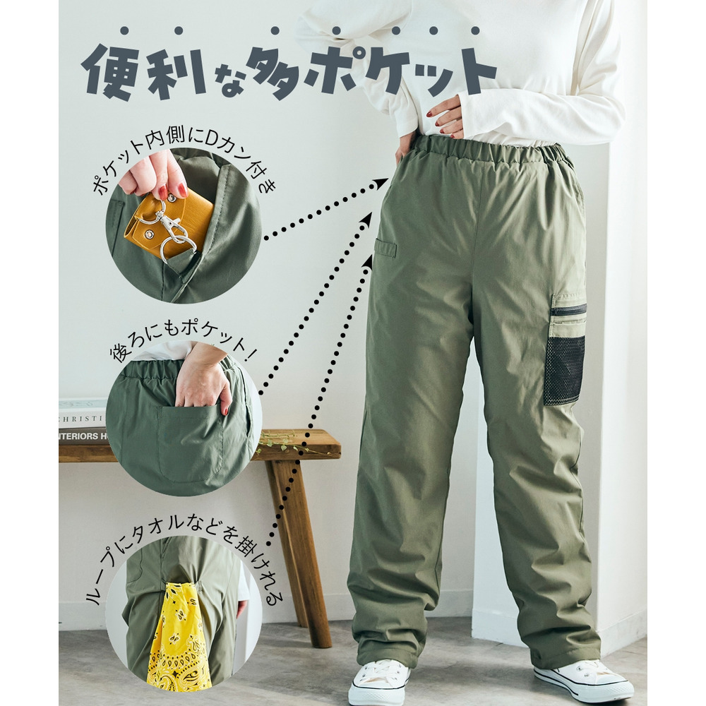 裏ボア手ぶらお散歩パンツ(はっ水) 大きいサイズ2