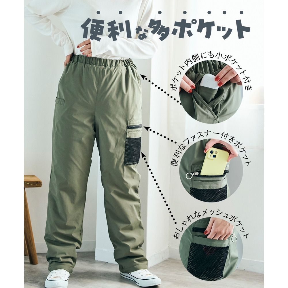 裏ボア手ぶらお散歩パンツ(はっ水) 大きいサイズ3