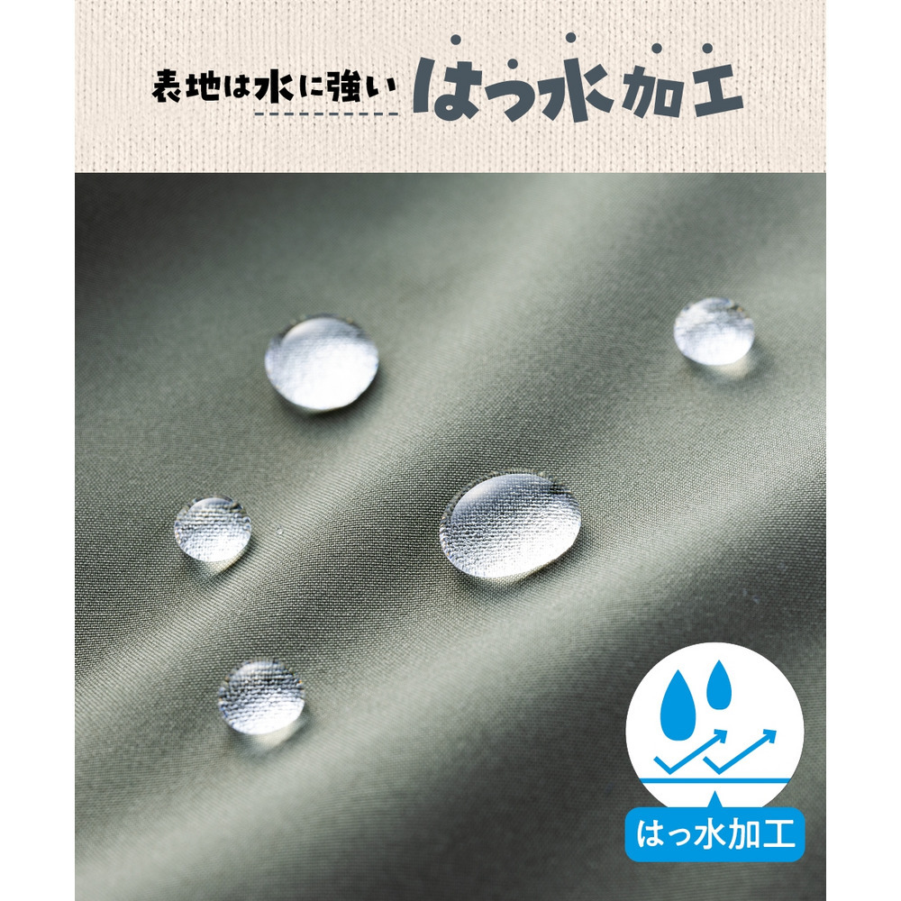 裏ボア手ぶらお散歩パンツ(はっ水) 大きいサイズ5