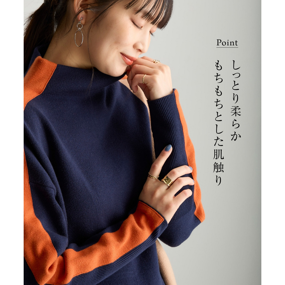 細見せ配色ニット 大きいサイズ4