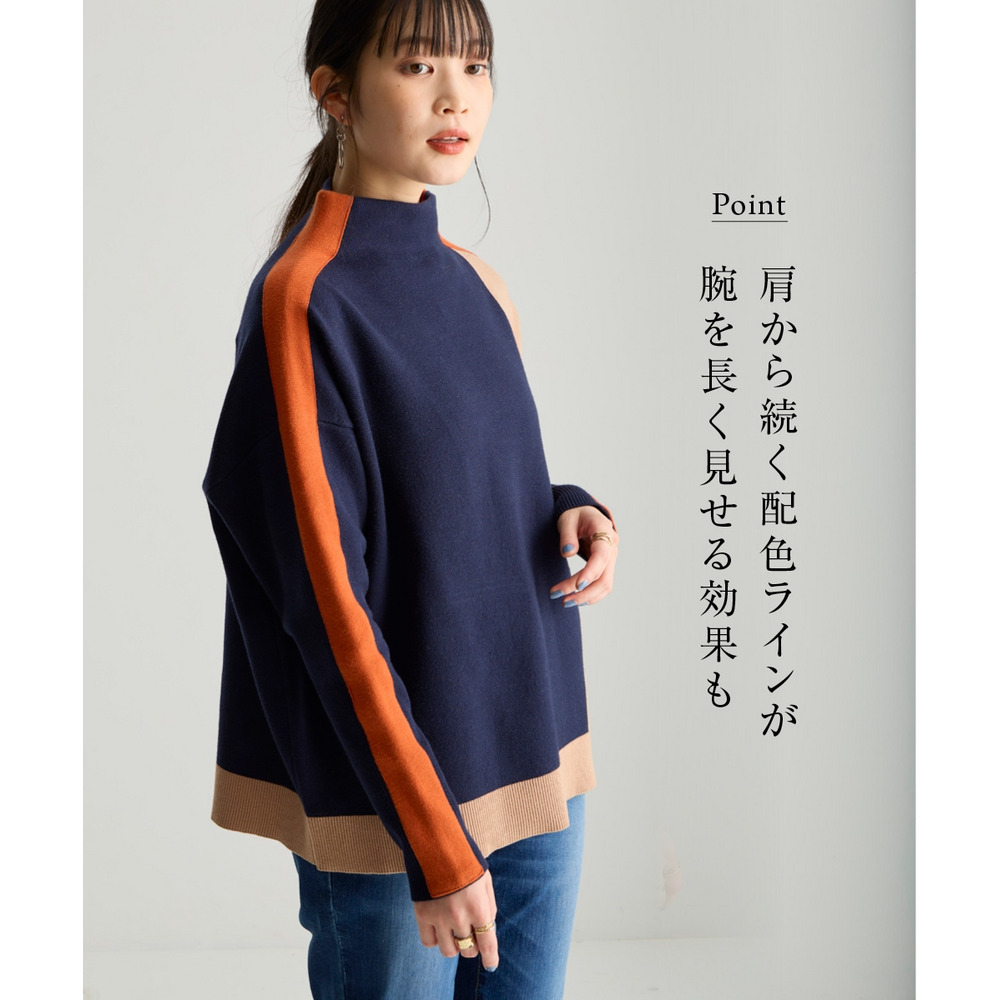 細見せ配色ニット 大きいサイズ5