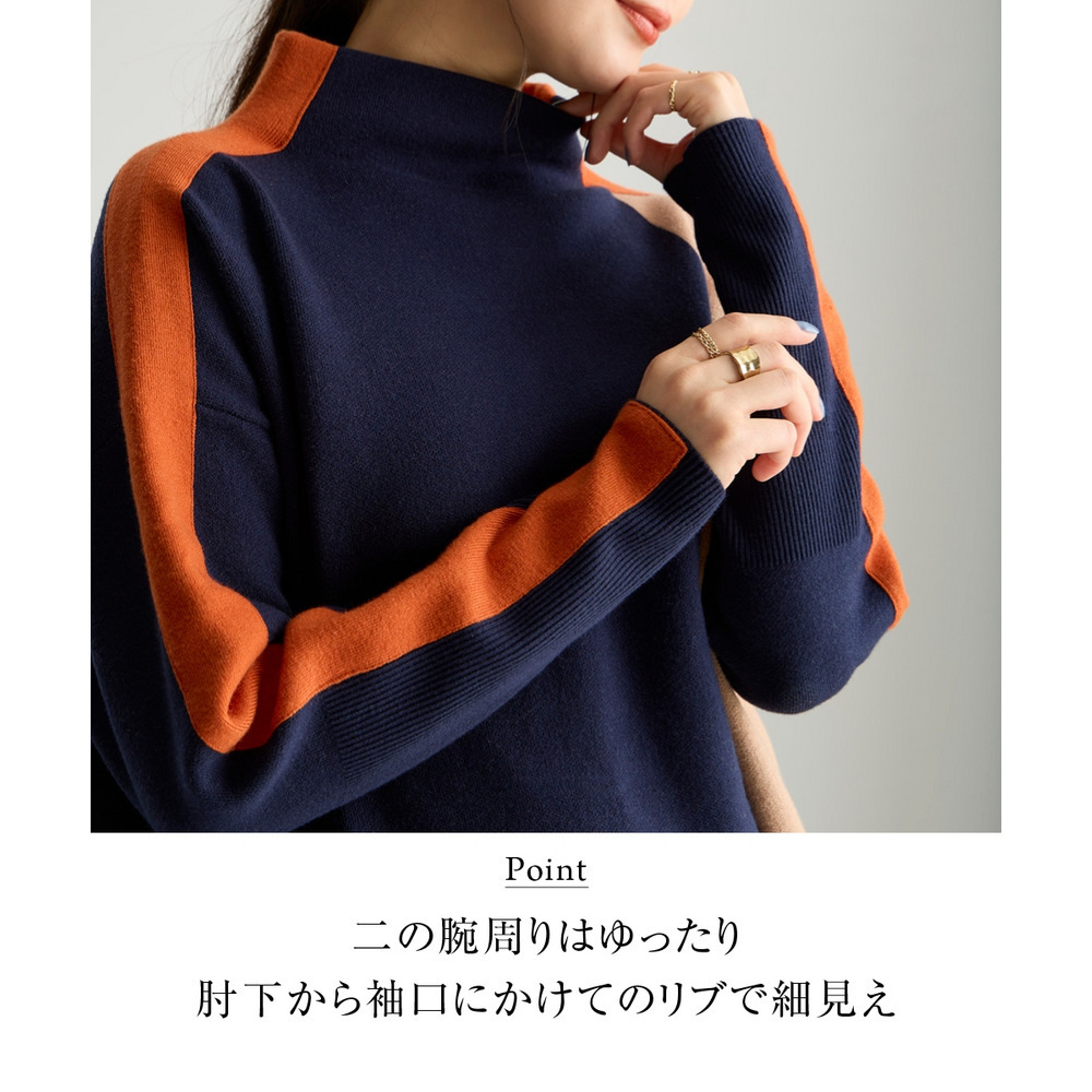 細見せ配色ニット 大きいサイズ6