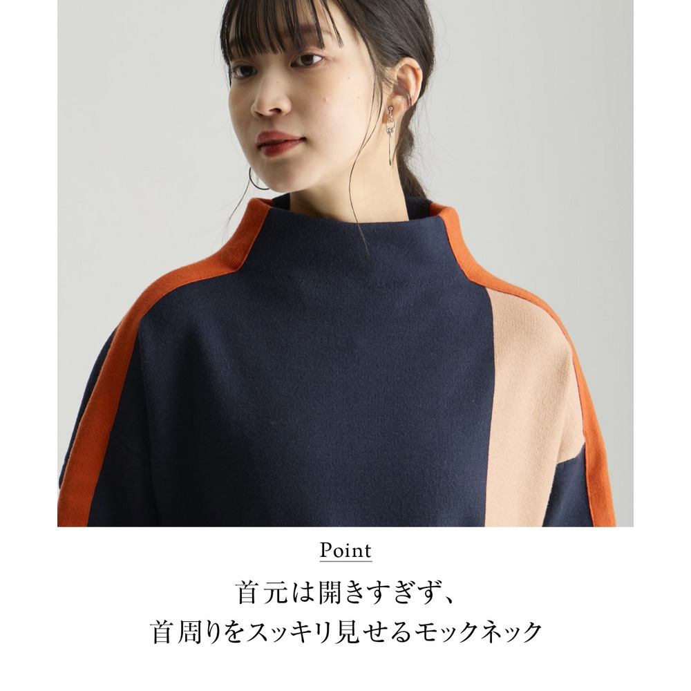 細見せ配色ニット 大きいサイズ7
