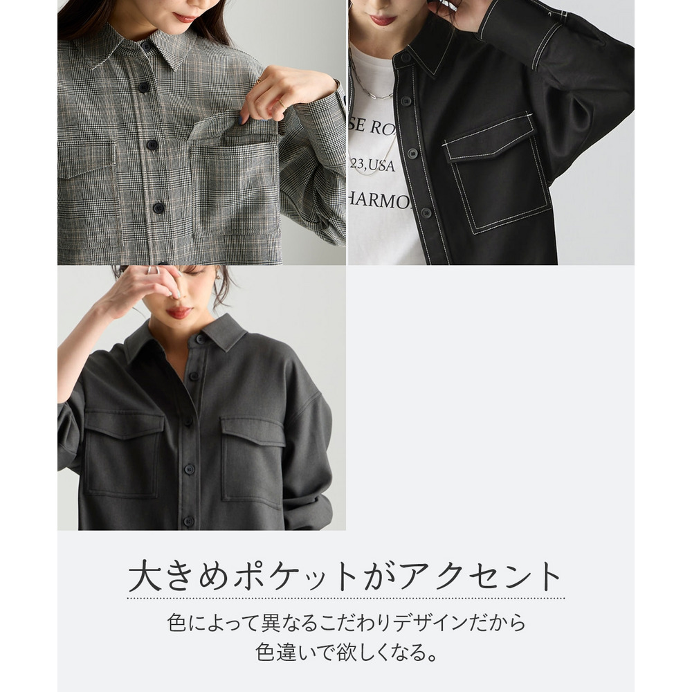 【美極】配色ステッチシャツジャケット 大きいサイズ10