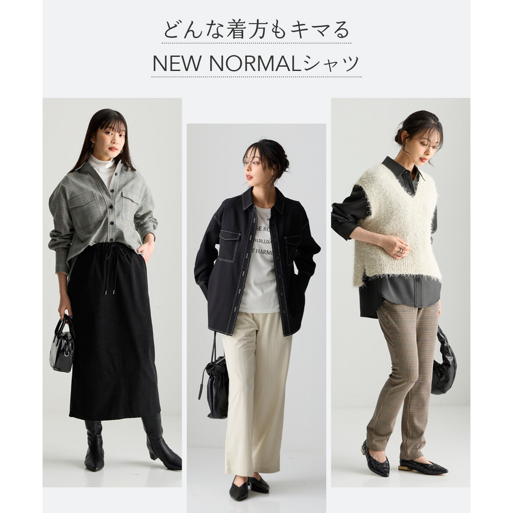 【美極】配色ステッチシャツジャケット 大きいサイズ12