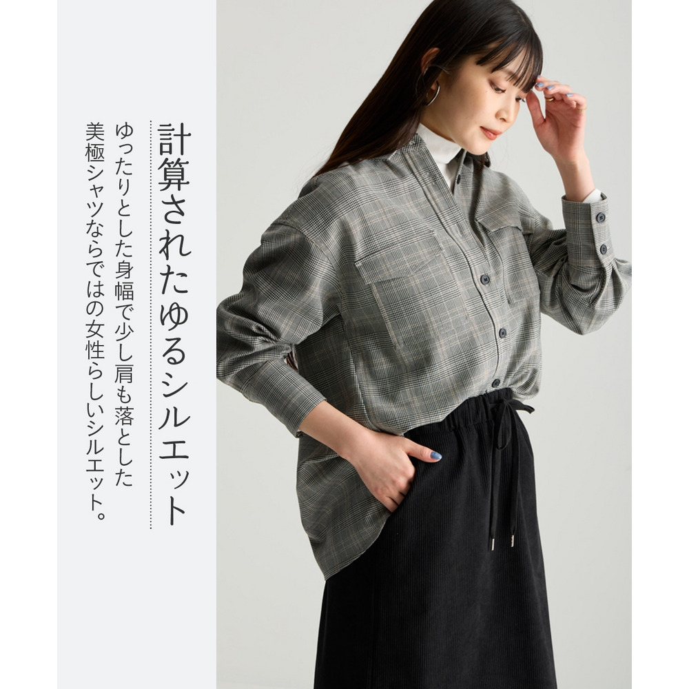 【美極】配色ステッチシャツジャケット 大きいサイズ7