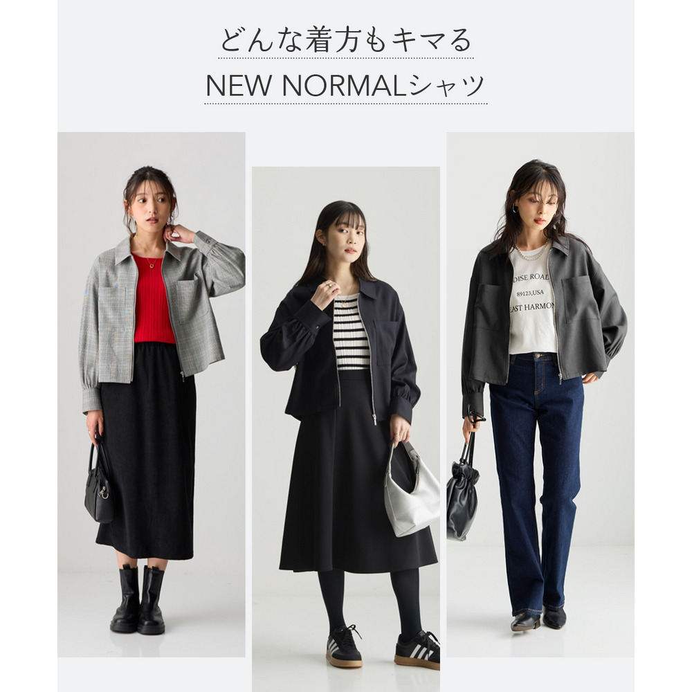 【美極】フロントジップシャツジャケット 大きいサイズ13