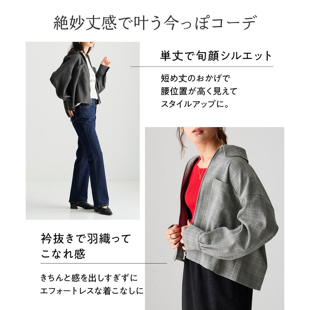 【美極】フロントジップシャツジャケット 大きいサイズ6