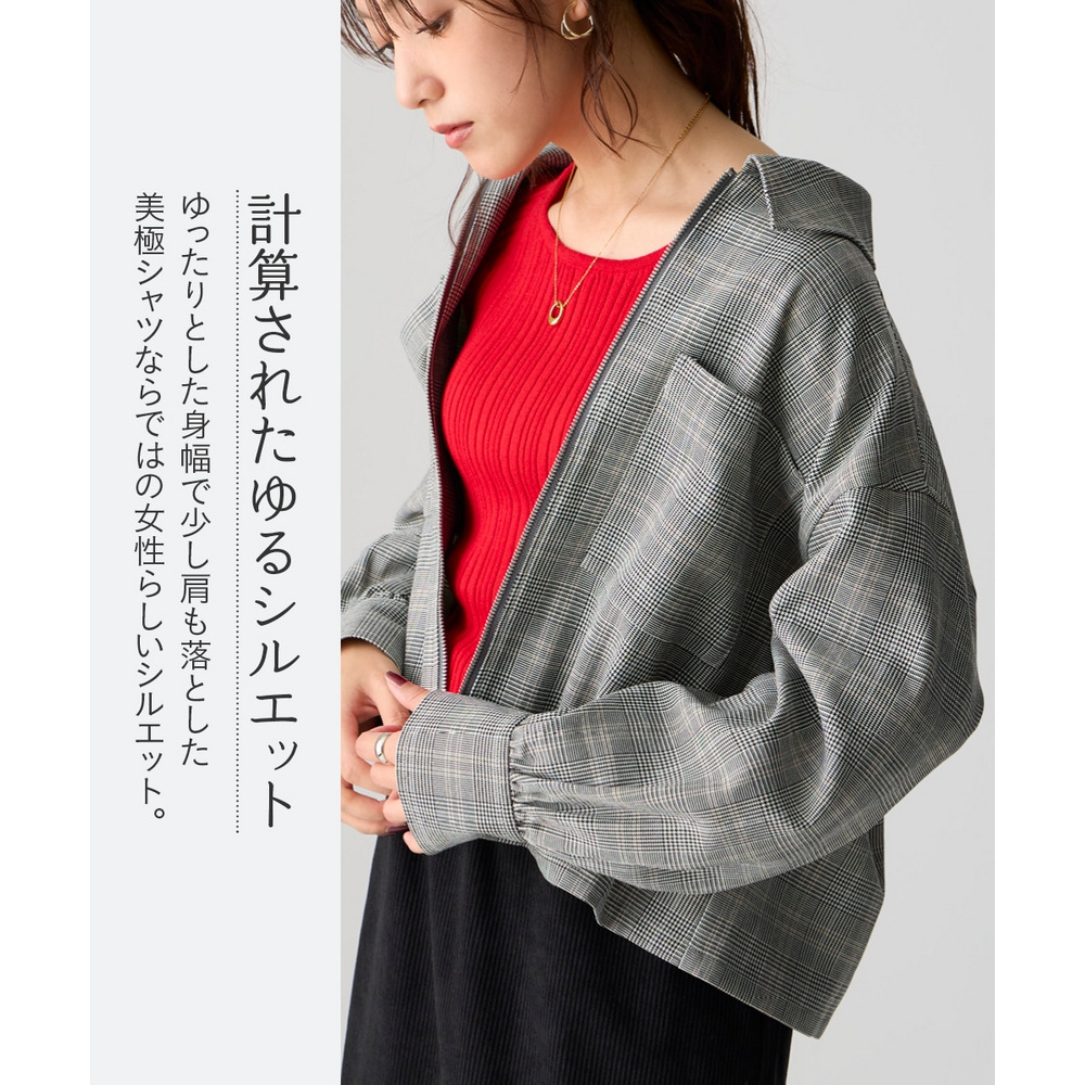 【美極】フロントジップシャツジャケット 大きいサイズ8