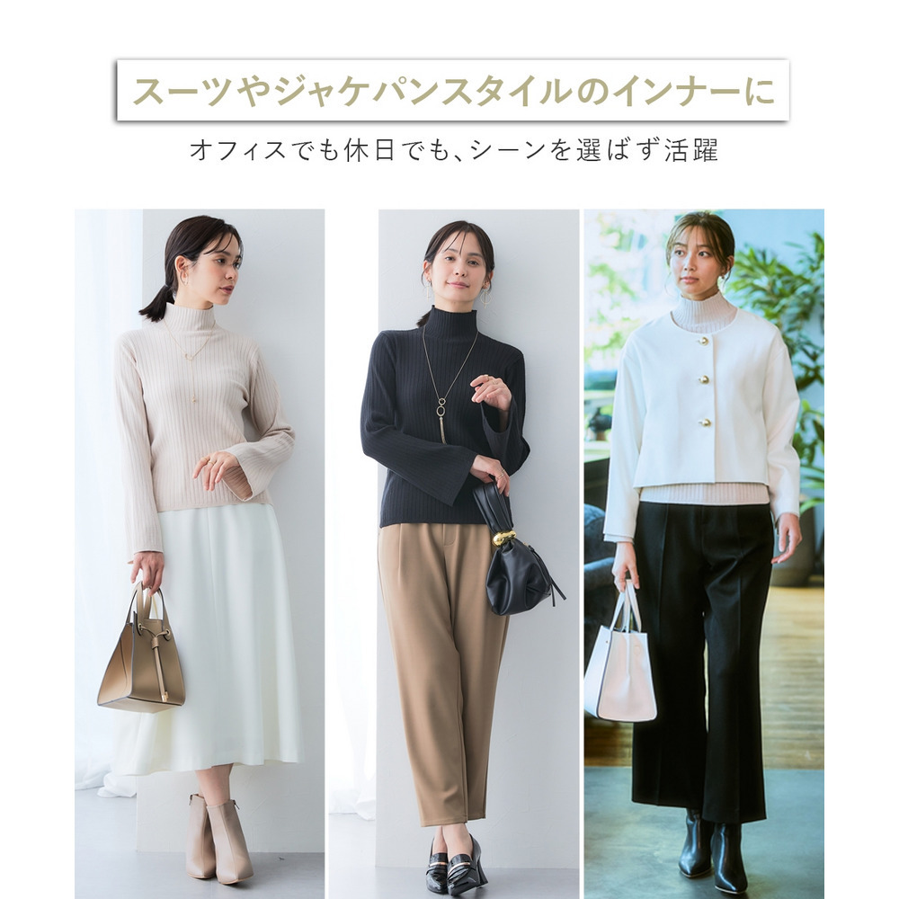 【OTOさんコラボ】フレア袖ハイネックリブニット(ウォッシャブル・静電防止) 大きいサイズ13