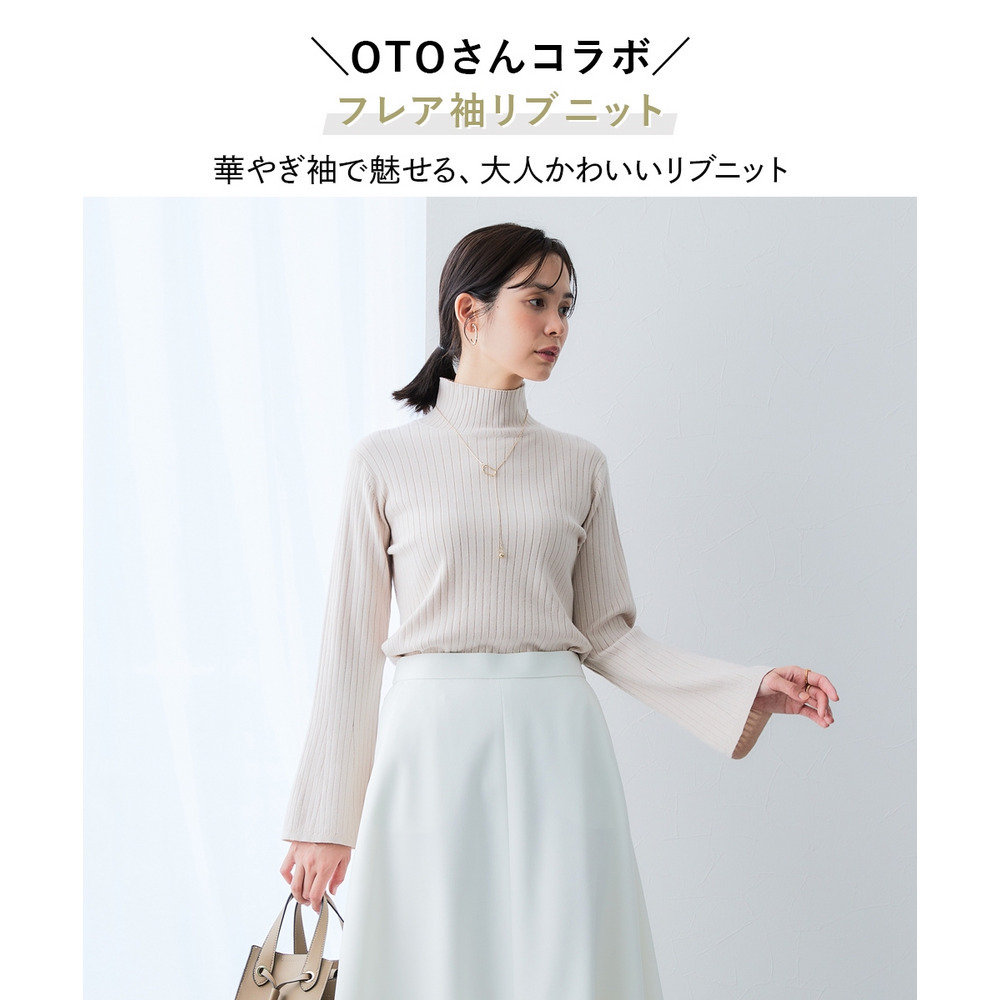 【OTOさんコラボ】フレア袖ハイネックリブニット(ウォッシャブル・静電防止) 大きいサイズ5