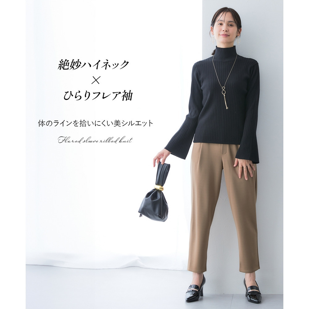 【OTOさんコラボ】フレア袖ハイネックリブニット(ウォッシャブル・静電防止) 大きいサイズ7