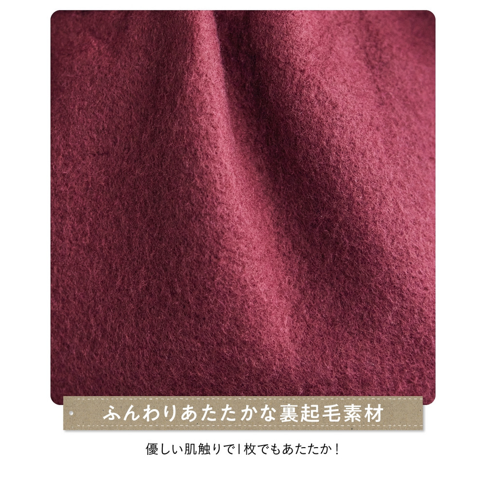 柔らか裏起毛ビッグシルエットロング丈トレーナー 大きいサイズ4