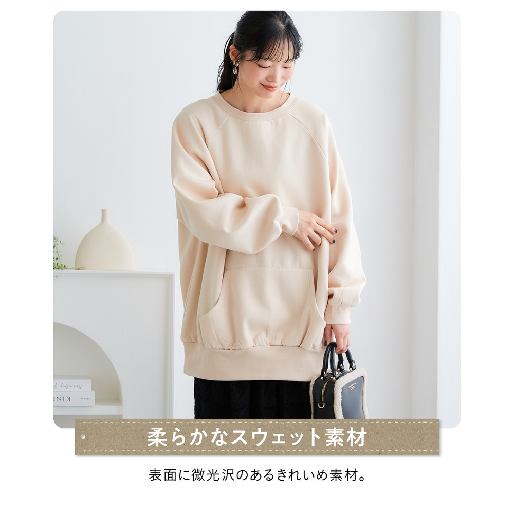 柔らか裏起毛ビッグシルエットロング丈トレーナー 大きいサイズ5