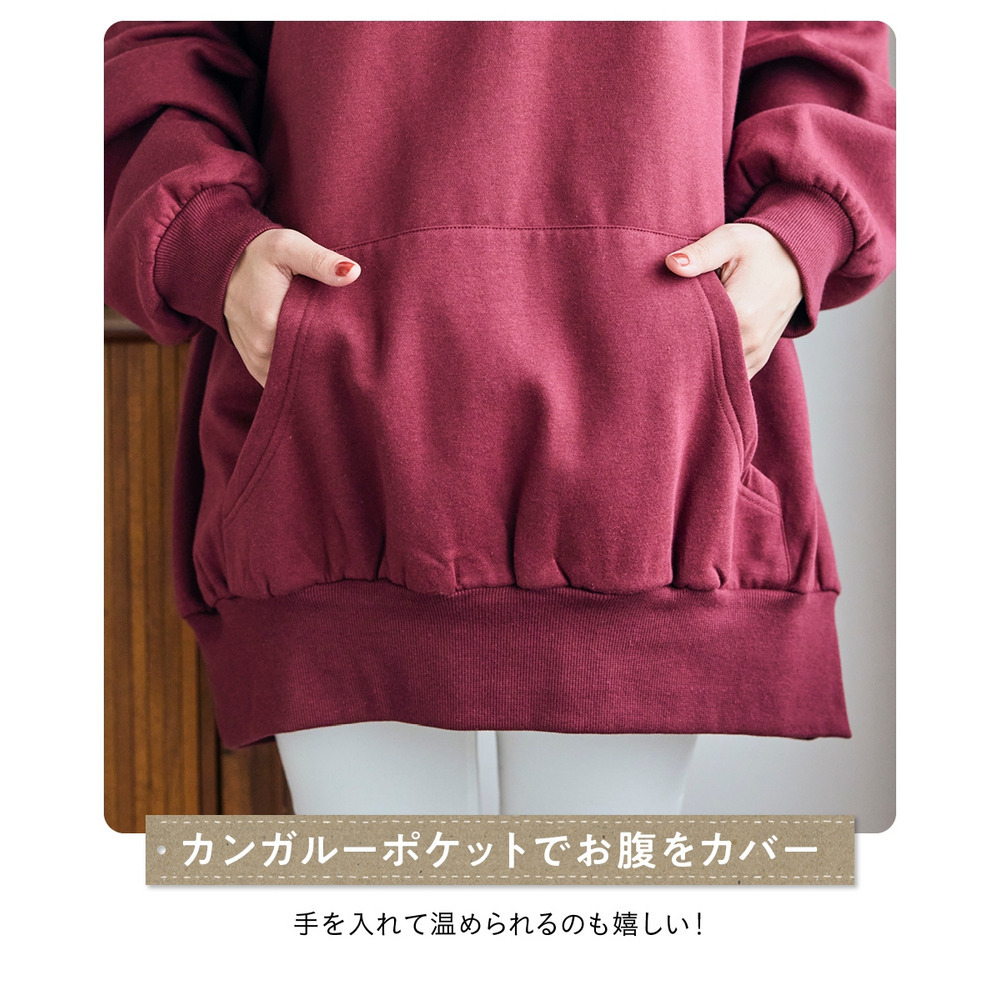 柔らか裏起毛ビッグシルエットロング丈トレーナー 大きいサイズ8