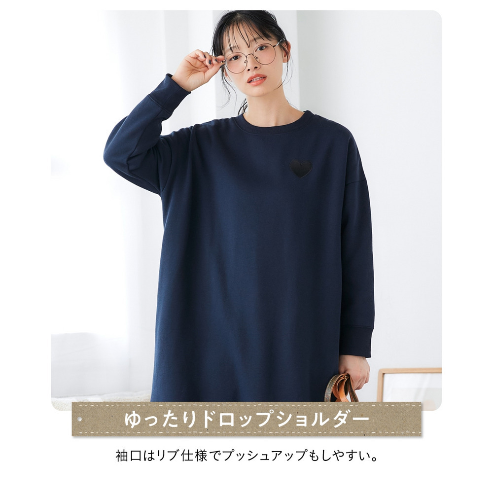柔らか裏起毛ワンポイント刺しゅうゆるシルエットワンピース 大きいサイズ8