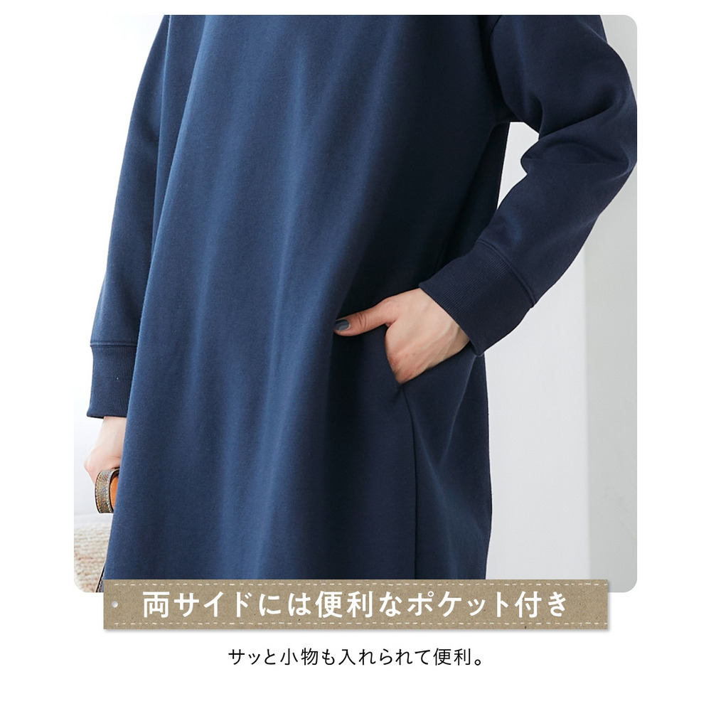柔らか裏起毛ワンポイント刺しゅうゆるシルエットワンピース 大きいサイズ9