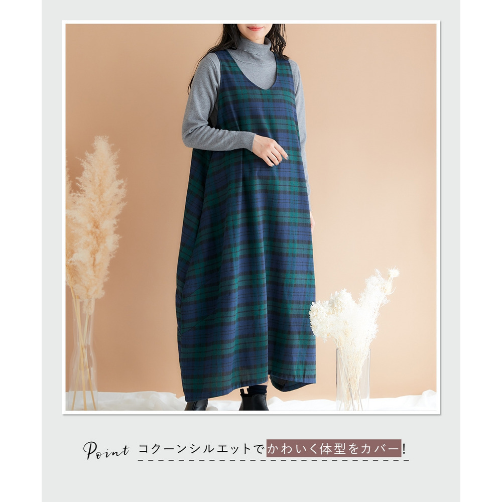 ノースリーブ2WAYコクーンワンピース 大きいサイズ6