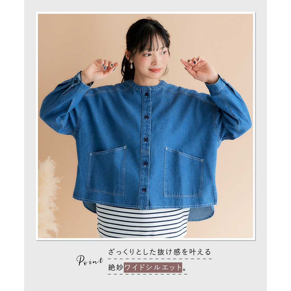 デニムワイドシャツ 大きいサイズ10