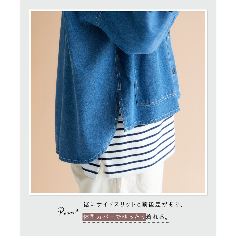 デニムワイドシャツ 大きいサイズ12