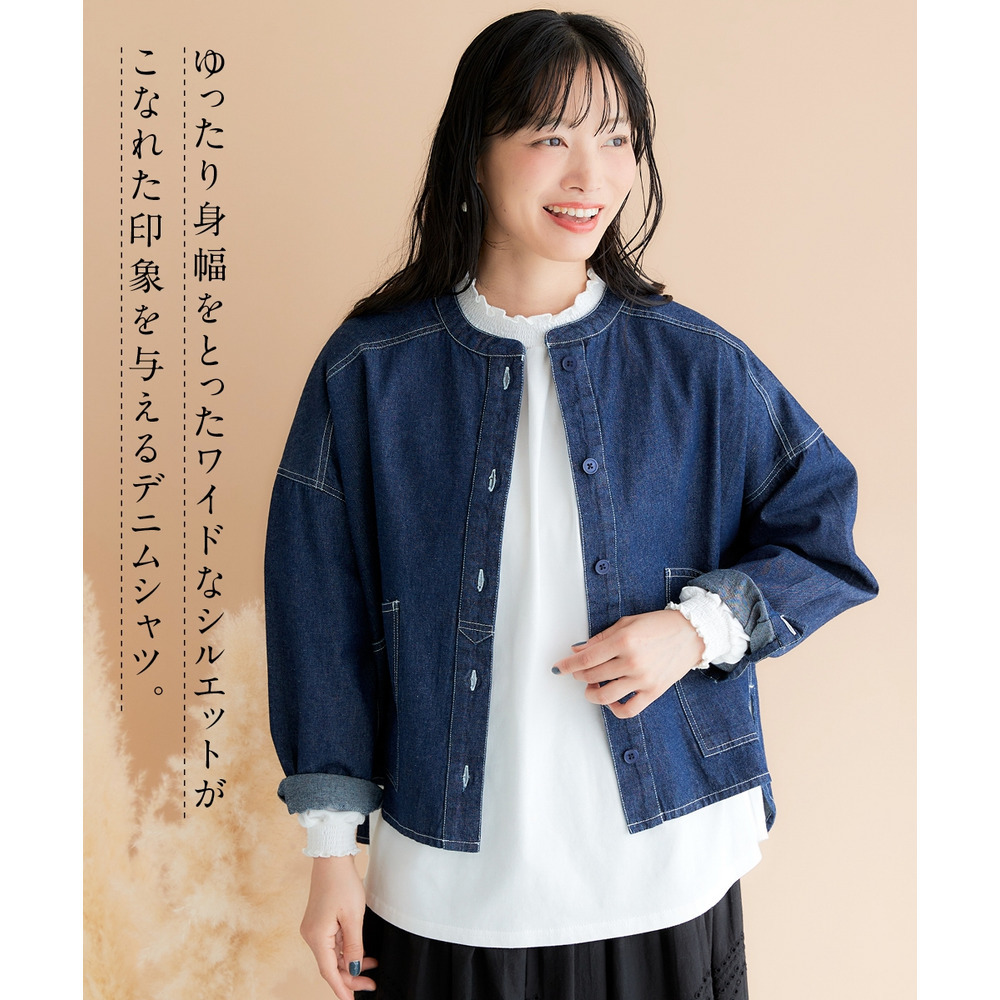 デニムワイドシャツ 大きいサイズ3