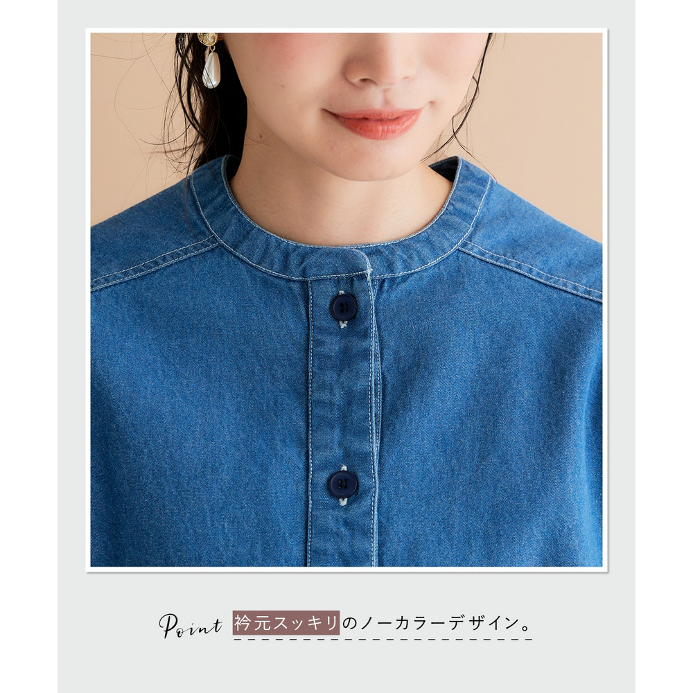 デニムワイドシャツ 大きいサイズ5
