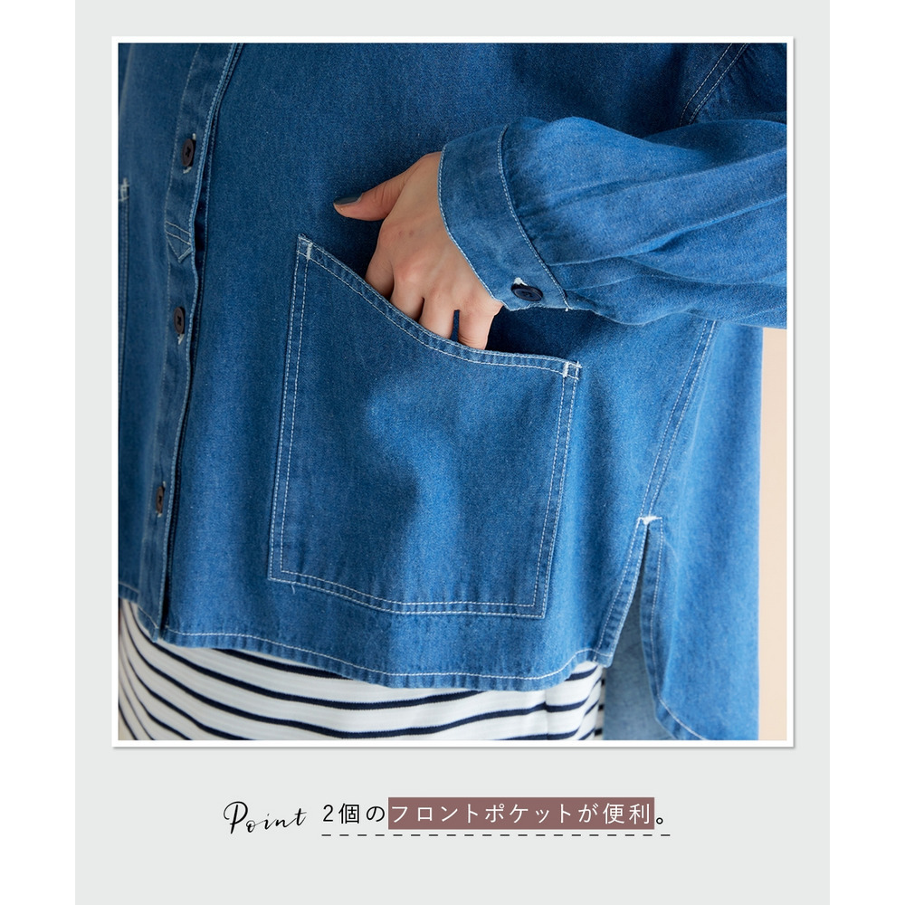 デニムワイドシャツ 大きいサイズ9