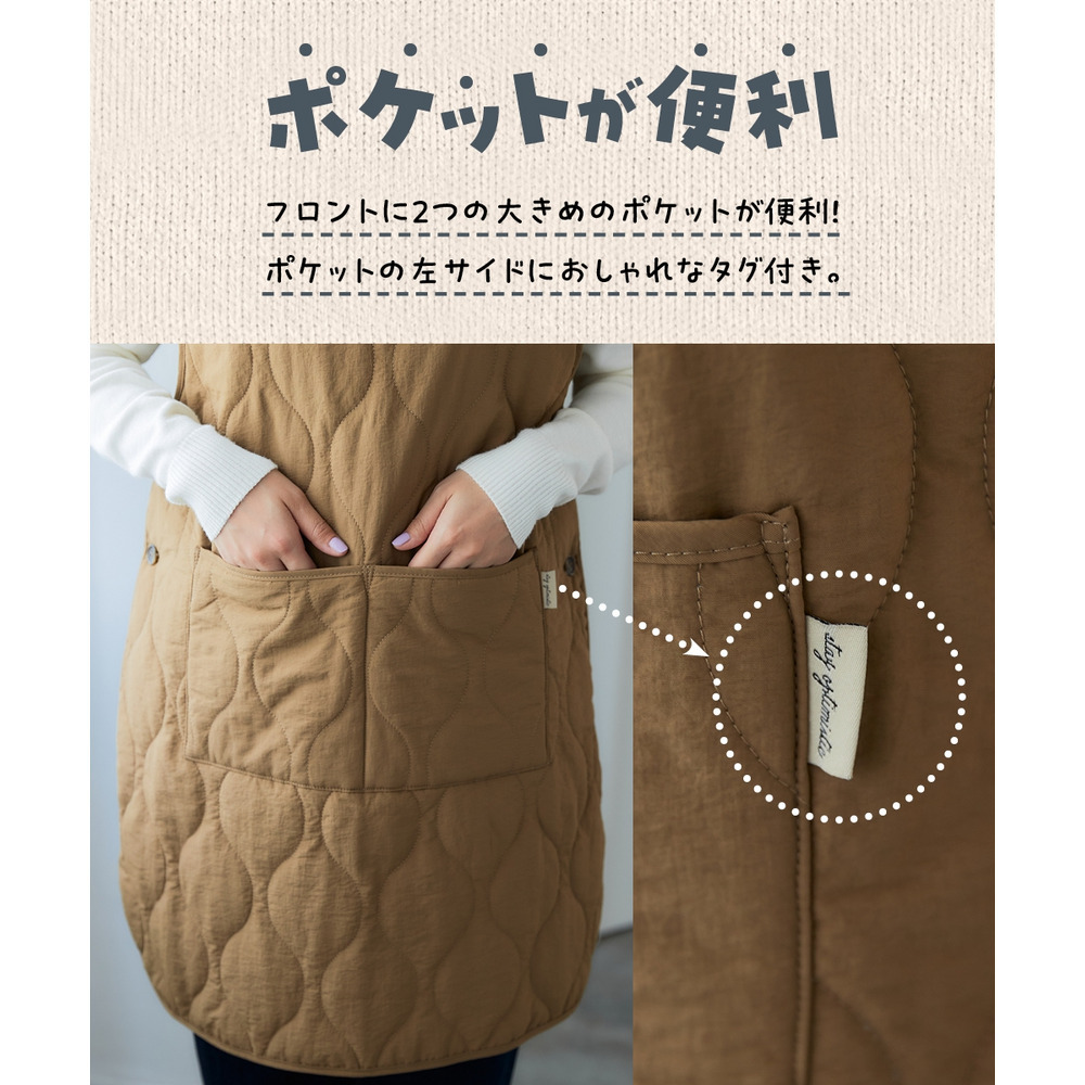 キルト×裏ボアベスト型エプロン(はっ水) 大きいサイズ6