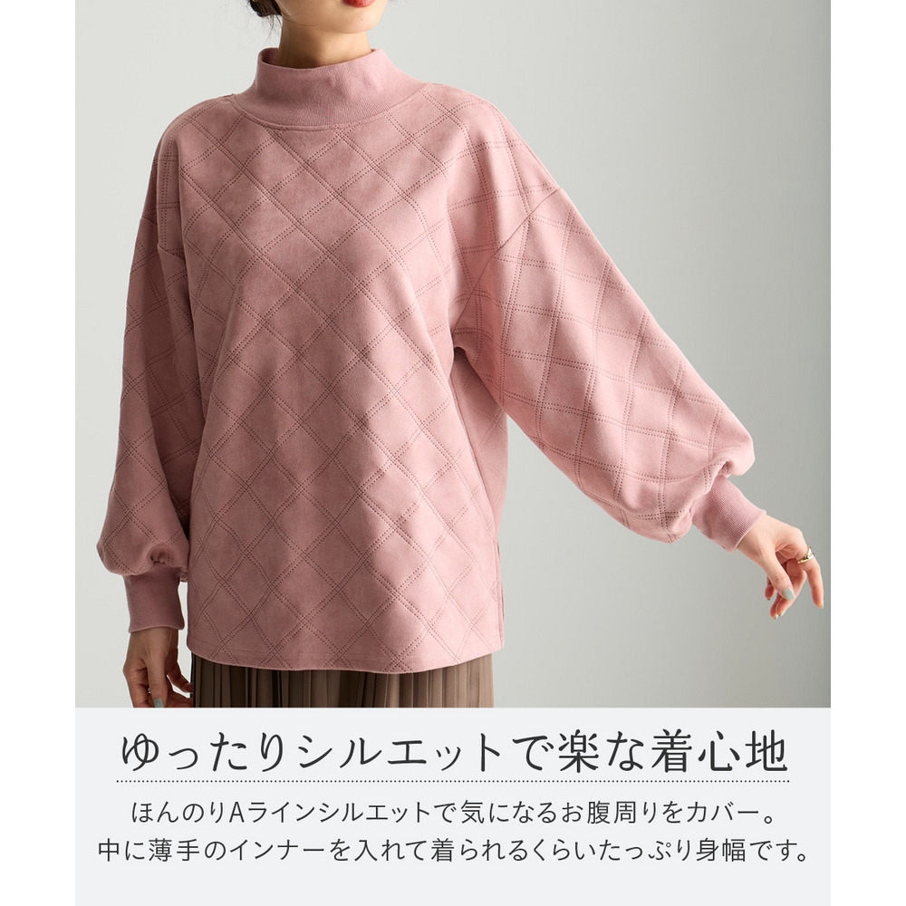 洗濯機で洗えるフェイクスエードエンボス柄ハイネックゆるプルオーバー 大きいサイズ13