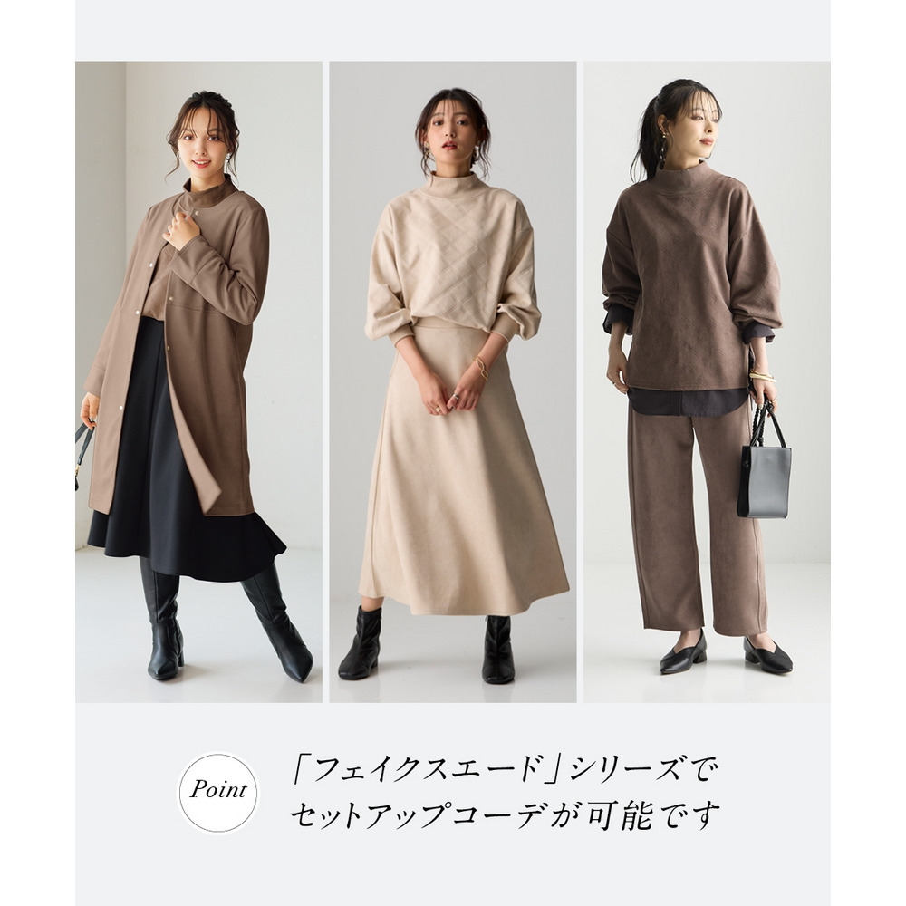 洗濯機で洗えるフェイクスエードエンボス柄ハイネックゆるプルオーバー 大きいサイズ14