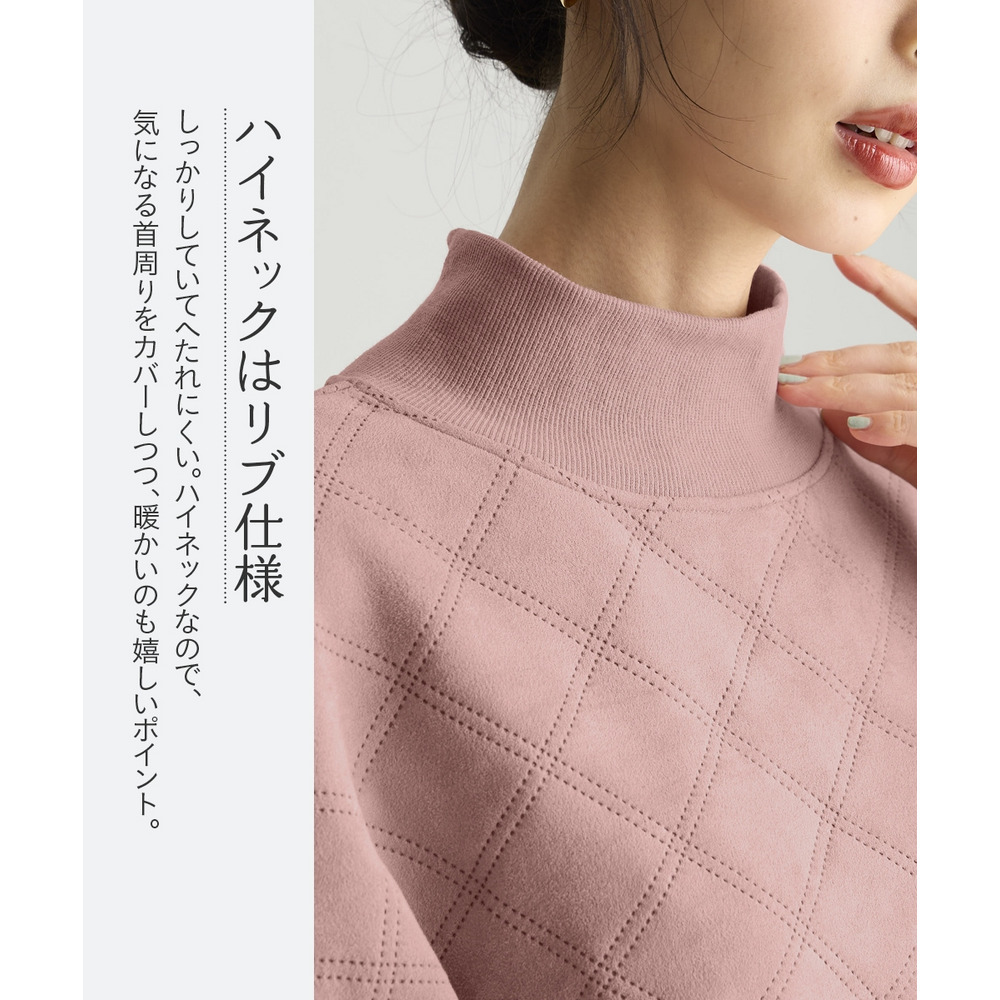 洗濯機で洗えるフェイクスエードエンボス柄ハイネックゆるプルオーバー 大きいサイズ8