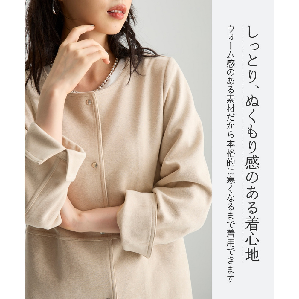 フェイクスエードノーカラーコート 大きいサイズ10